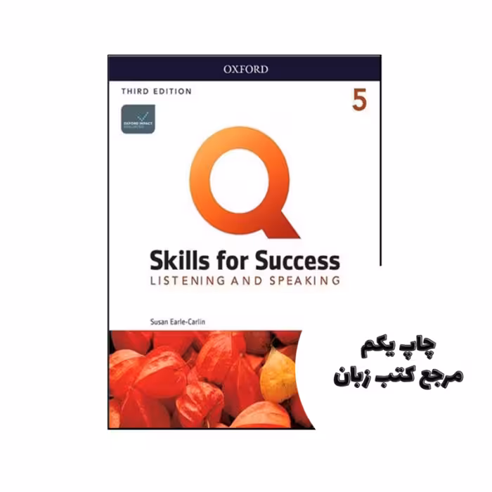 کتاب Q Skills for Success 5 Listening and Speaking 3rd نویسنده susan earle-carlin