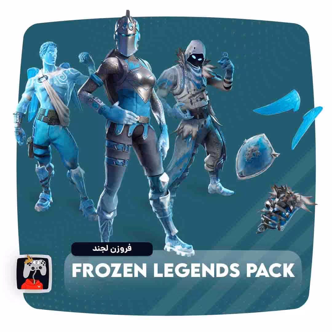 فروزن لجند | Frozen Legends Pack