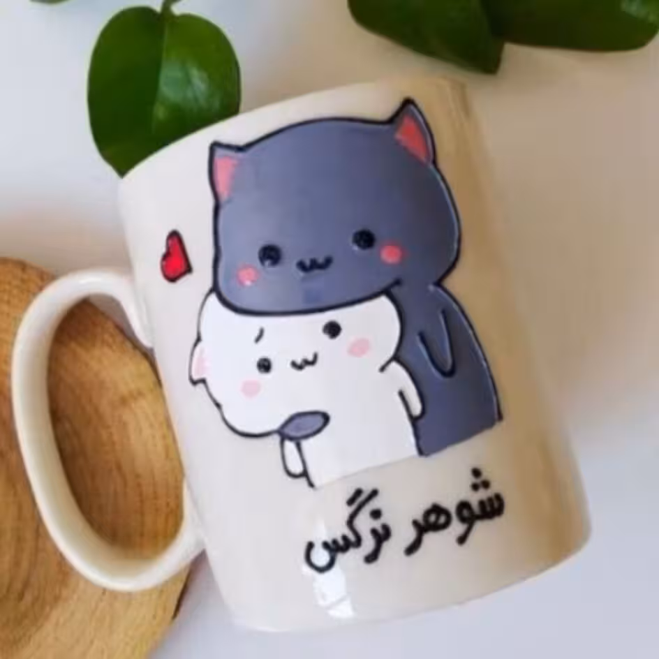 ماگ ویترای شوهر نرگس