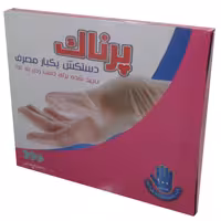 دستکش یکبارمصرف پرناک مدل ste بسته 100 عددی