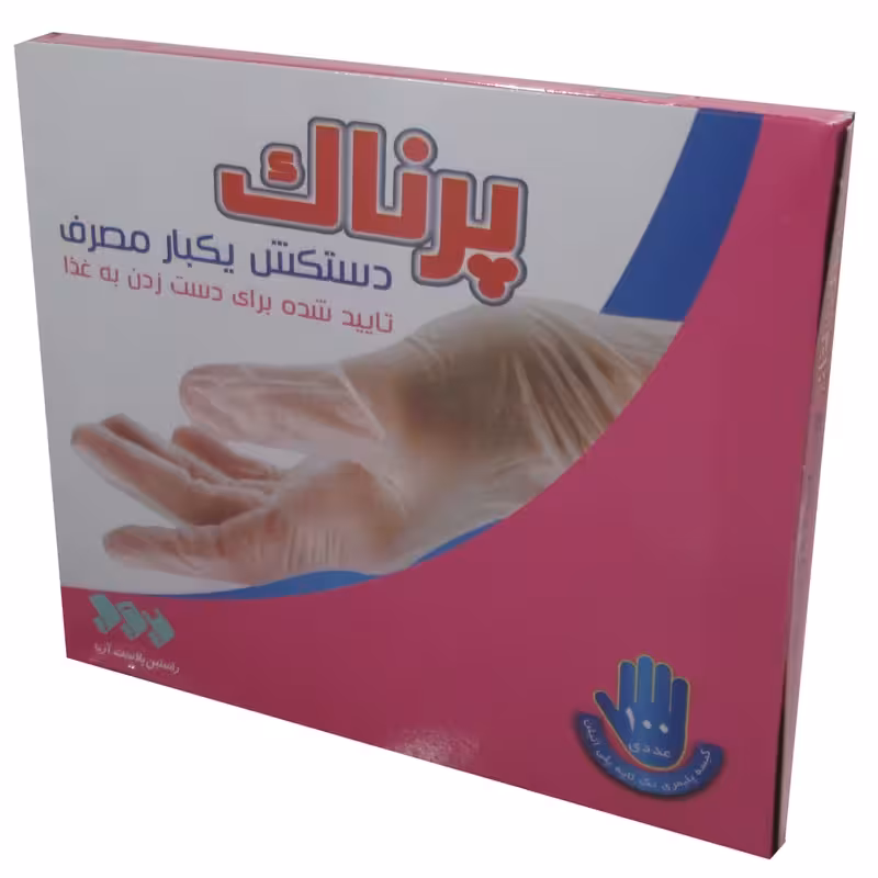 دستکش یکبارمصرف پرناک مدل ste بسته 100 عددی