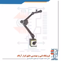 پایه ساعت اندیکاتور آسیمتو مفصلی مگنتی مدل 1-01-602
