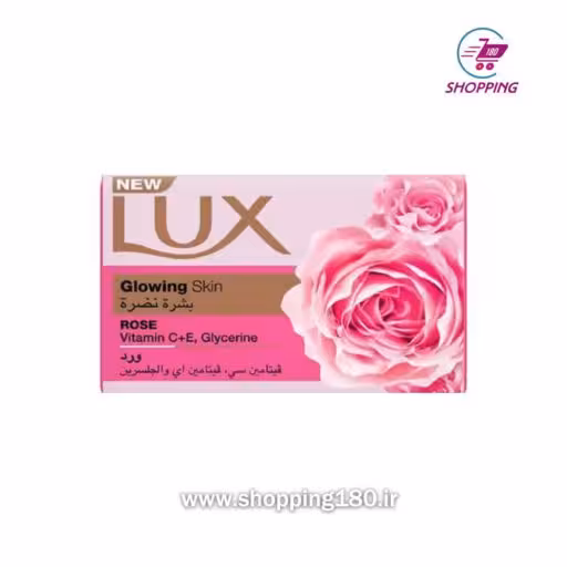 صابون لوکس مدل glowing skin