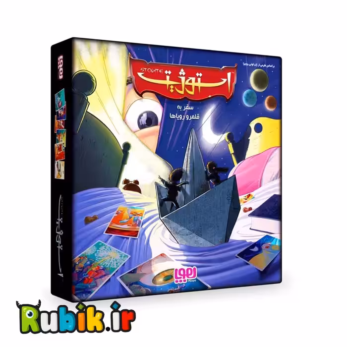 بازی فکری استوژیت