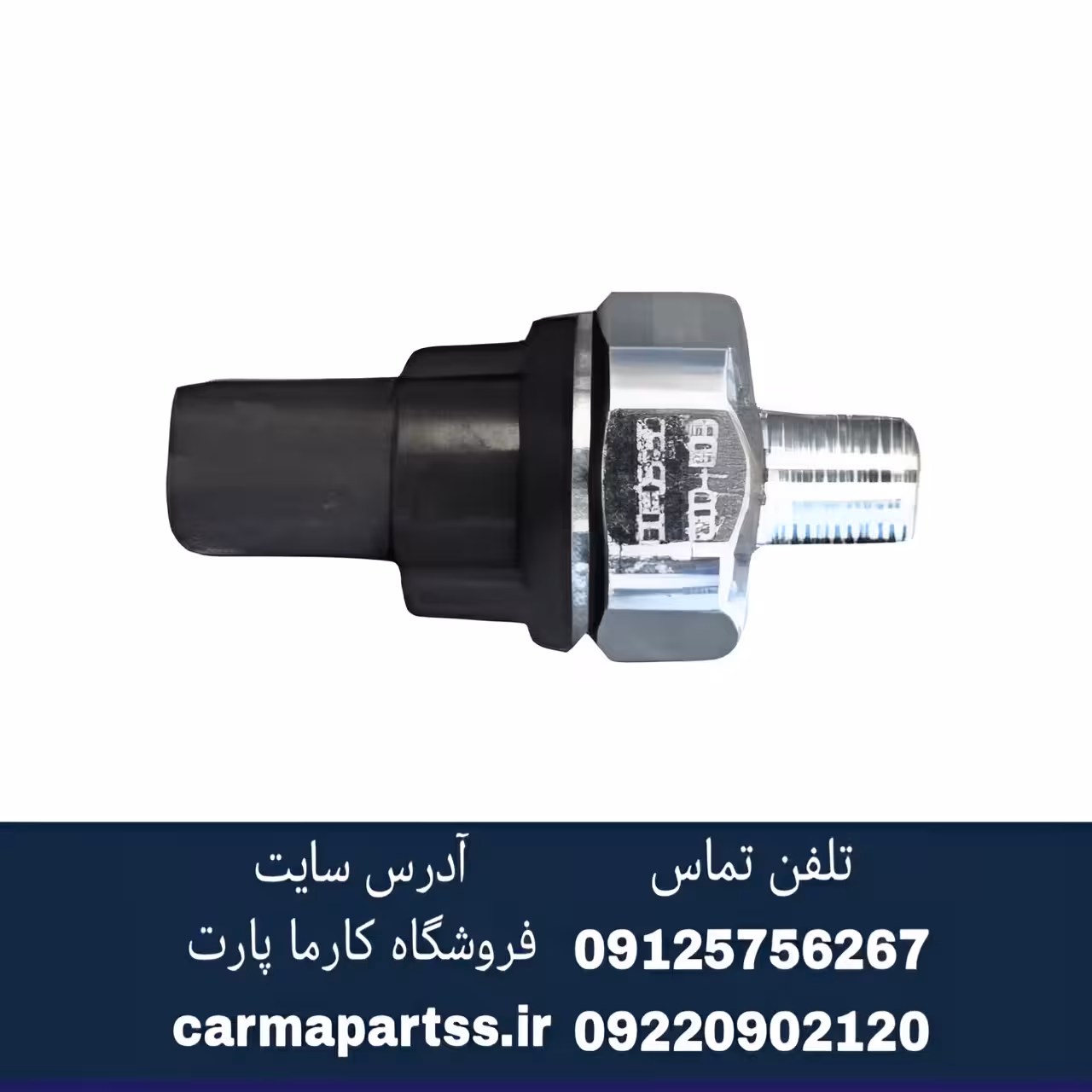 فشنگی روغن چانگان CS35