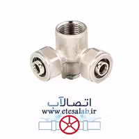 سه راهی 90 درجه دیواری کوپلی نیوپایپ