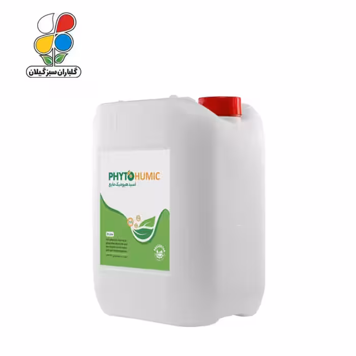 کود آلی هیومات پتاسیم مایع (PHYTO HUMIC) عمده 10 عددی