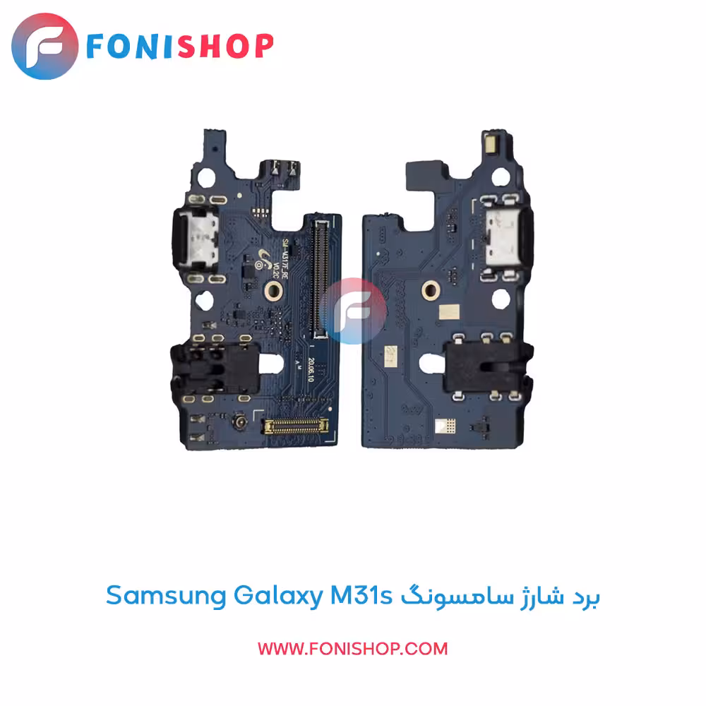 برد شارژ گوشی سامسونگ Samsung Galaxy M31s