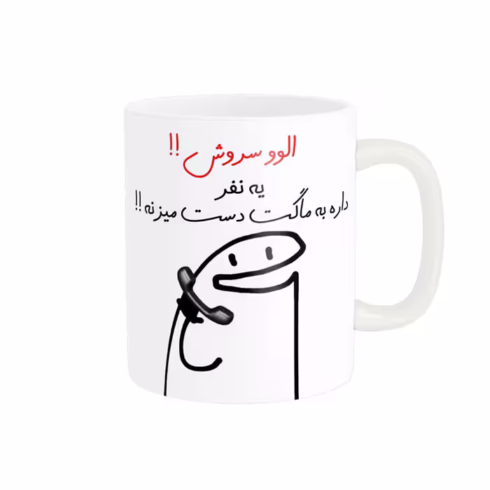 خرید ماگ-لیوان راسای  الوو اسم سروش