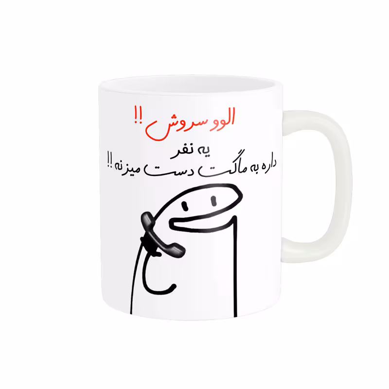 خرید ماگ-لیوان راسای  الوو اسم سروش