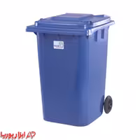 سطل زباله 360 لیتری کد 1015
