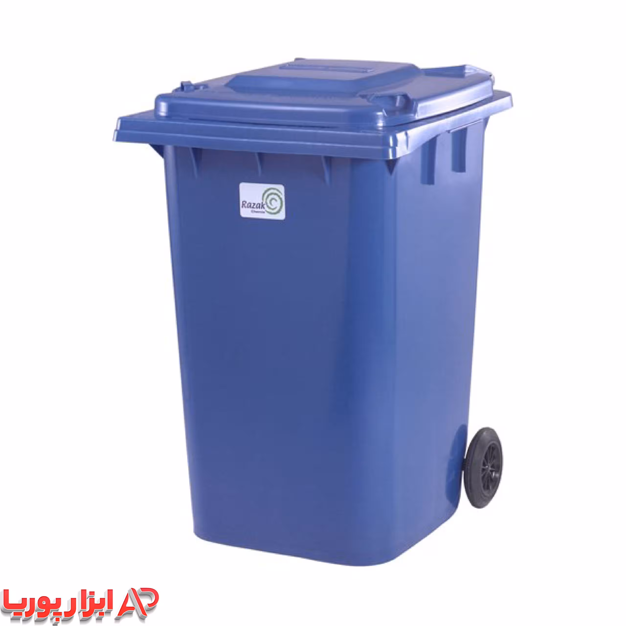 سطل زباله 360 لیتری کد 1015