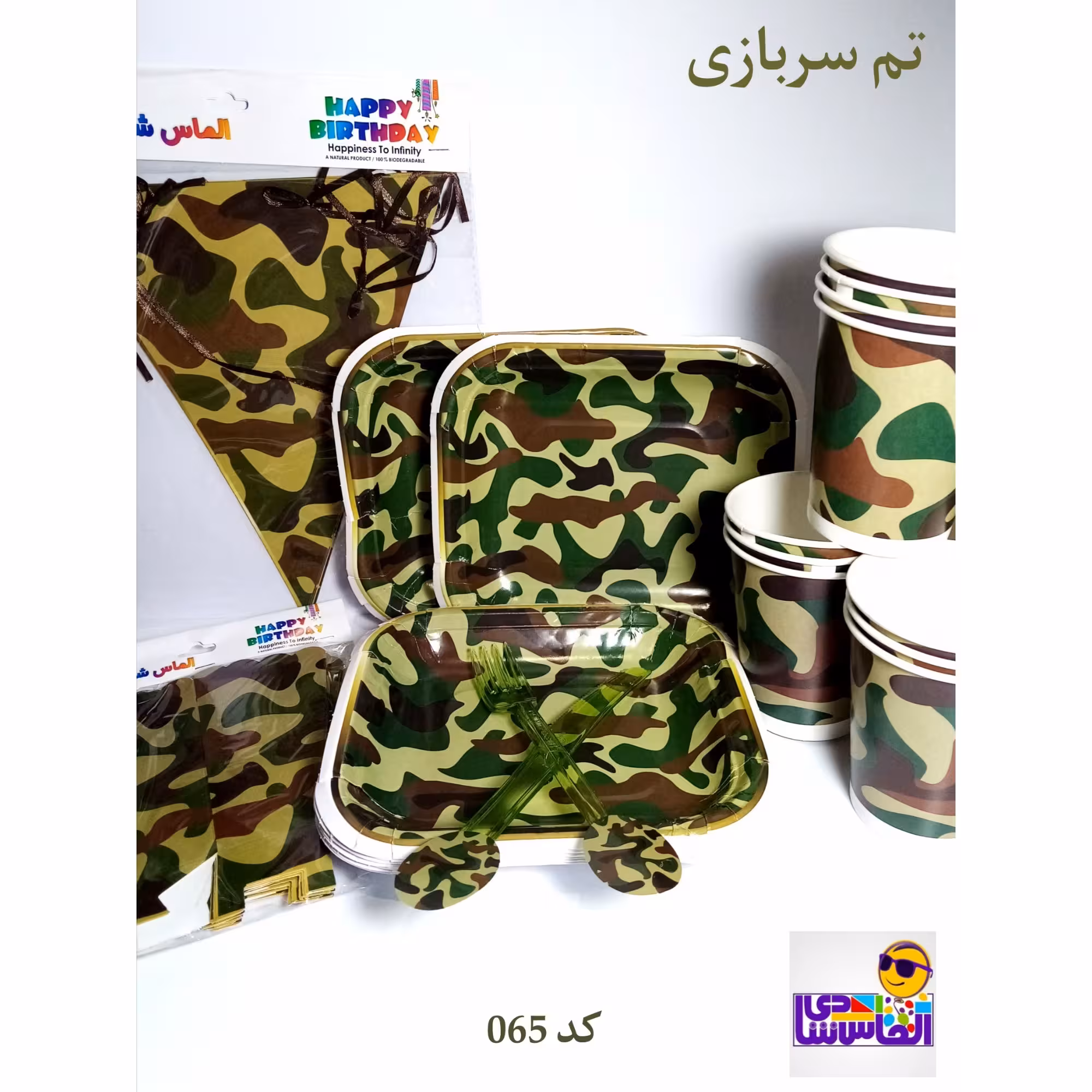 ظروف تولد سربازی