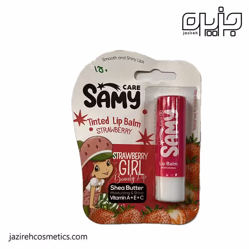 بالم لب دختر توت فرنگی Samy
