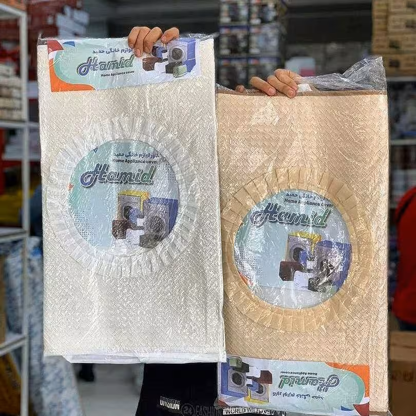 کاور لباسشویی