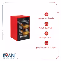 هیتر گازی ایران هیتر مدل IR–700