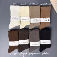 جوراب ساقدار پشمی بافت لب دالبری