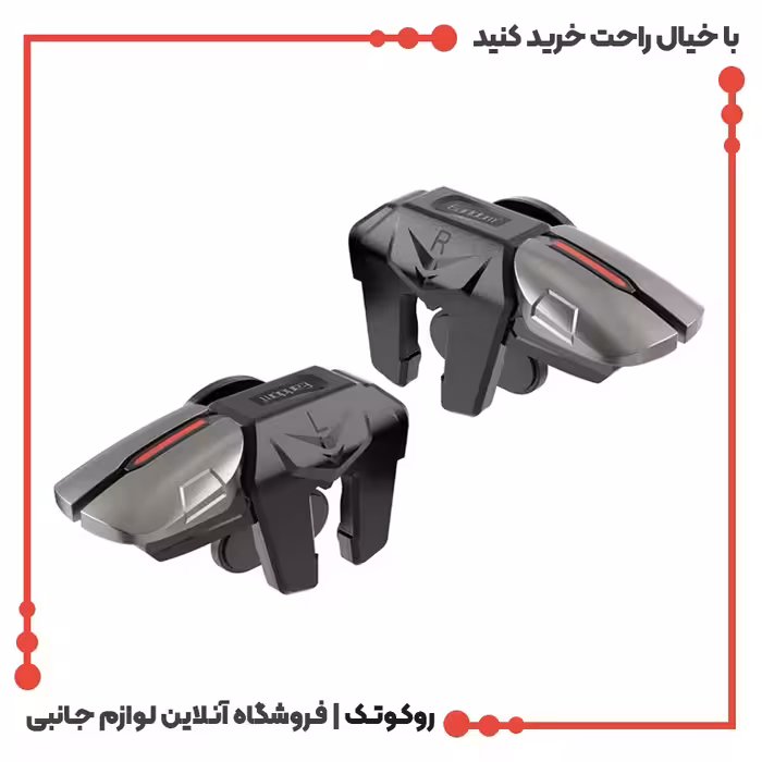 دسته انگشتی بازی موبایل ارلدام مدل F08