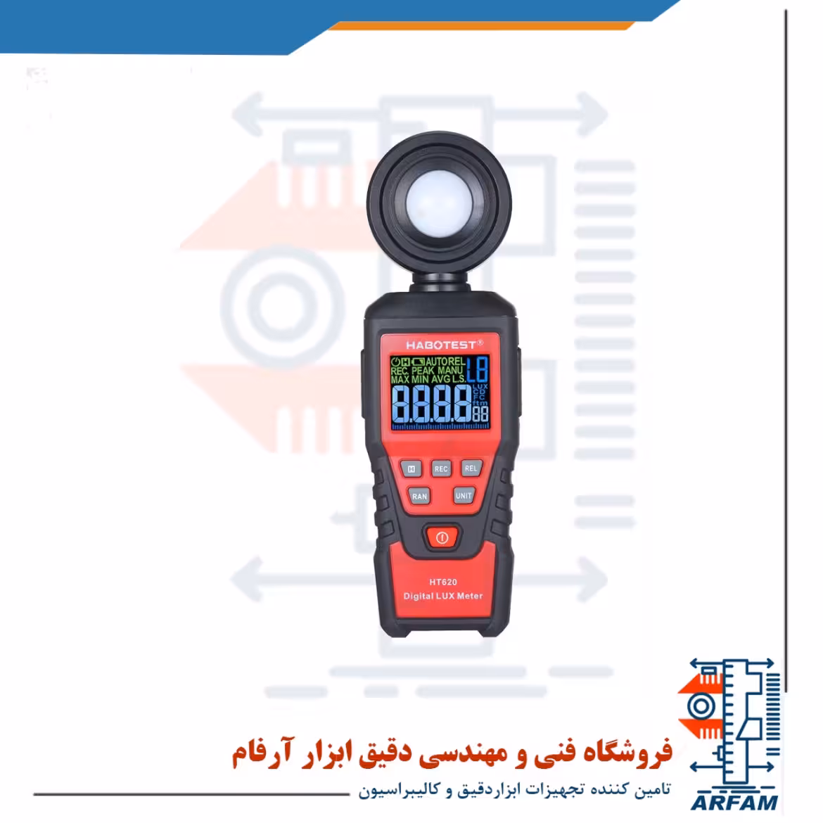 لوکس متر یا نورسنج هابوتست مدل Habotest HT620L
