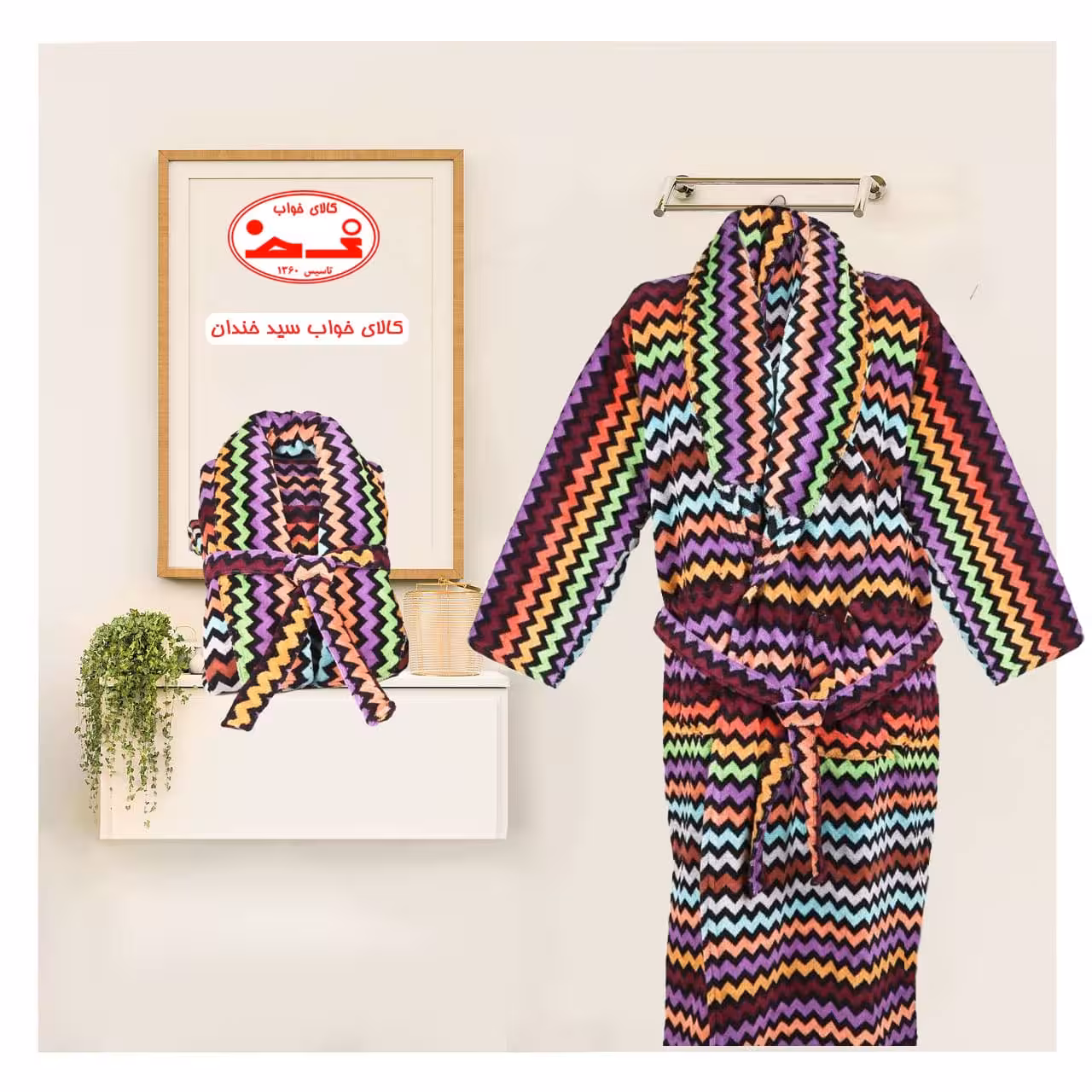 حوله تن پوش یونانی زرشکی