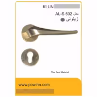 دستگیره رزت کلون کد AL-S502 پلاک گرد زیتونی - پاوین