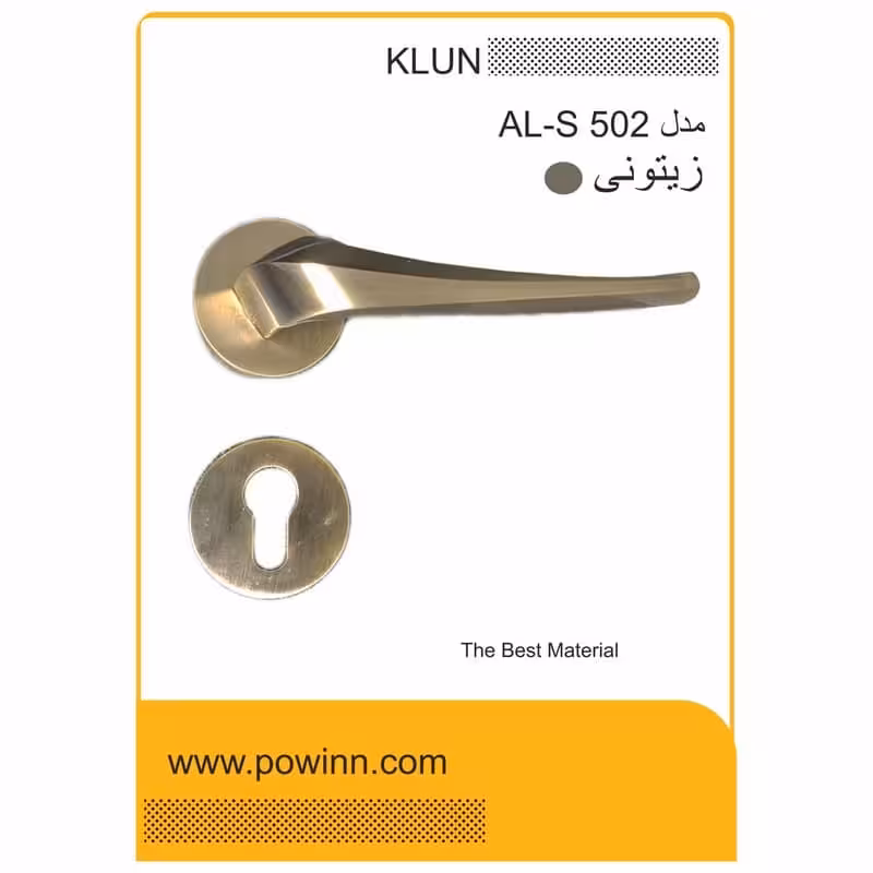 دستگیره رزت کلون کد AL-S502 پلاک گرد زیتونی - پاوین