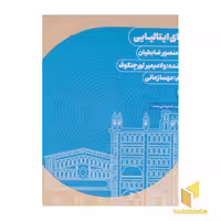 کتاب سی دی cd رویای ایتالیایی، اثر ولادیمیر لورچنکوف، نشر خوب