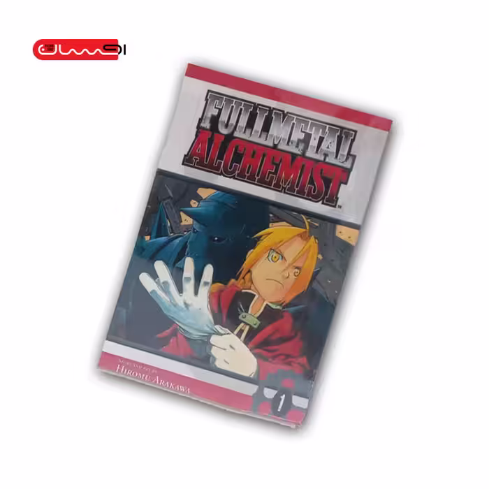 FULL METAL ALCHEMIST – VOL 1 / MANGA