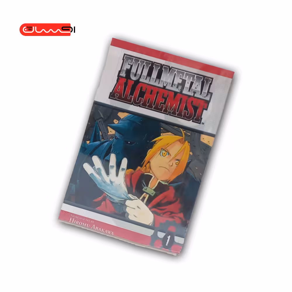 FULL METAL ALCHEMIST – VOL 1 / MANGA
