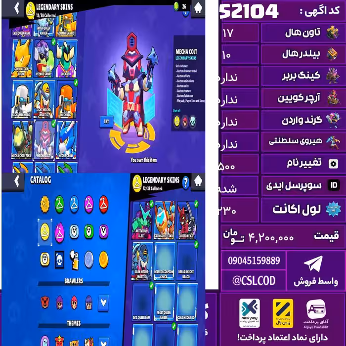 اکانت کلش لول 230 تاون 17 لول 0 کویین 0 واردن  رویال چمپیون 0 شاهزاده مینیون 0 تغییرنام 500 کد 52104