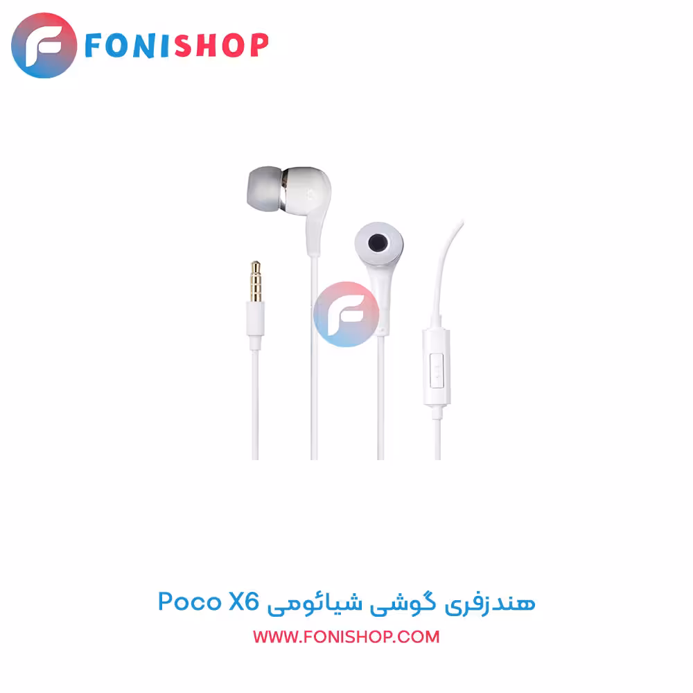 هندزفری شیائومی Xiaomi Poco X6