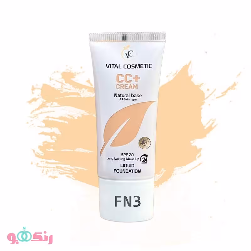 سی سی کرم CC Cream ویتال VITAL شماره FN3