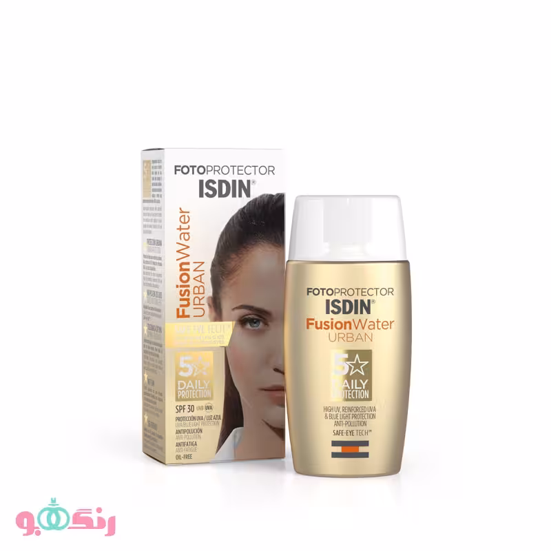 کرم ضد آفتاب ایزدین ISDIN مدل فیوژن واتر Fusion Water Urban SPF30