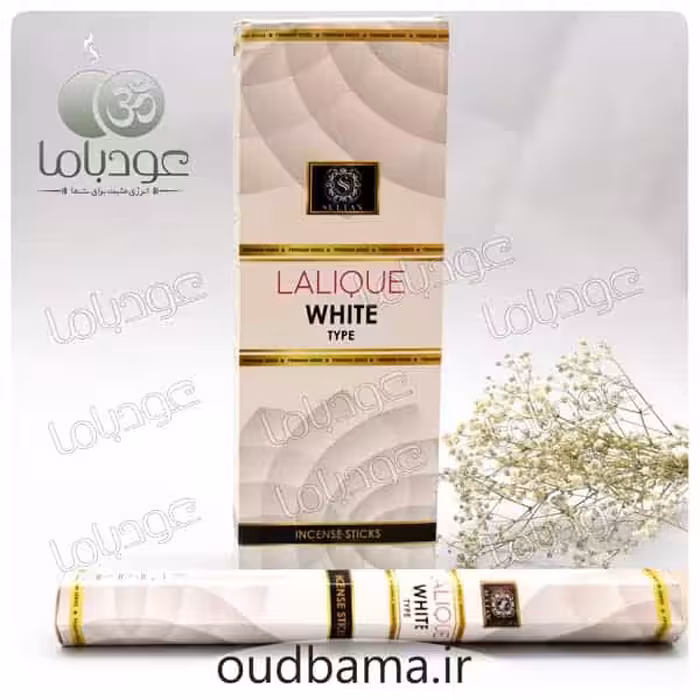 عود لالیک سفید وایت LALIQUE WHITE ( سلطان SULTAN )
