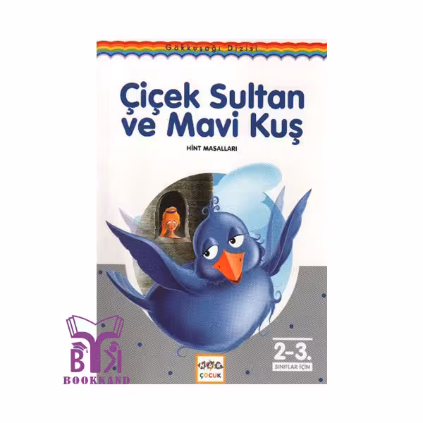 کتاب داستان کوتاه ترکی Cicek Sultan ve Mavi Kus گل سلطان و پرنده آبی