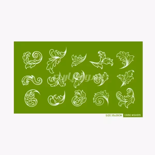 مش استنسیل برگ 15 عددی سورناپارت