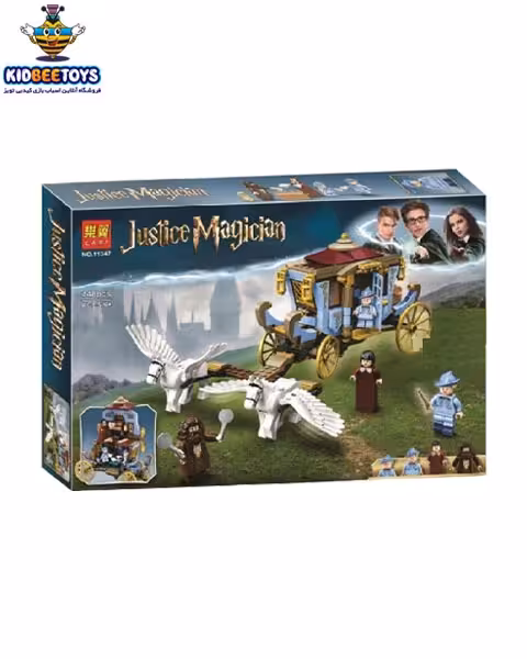 لگو کالسکه هری پاتر