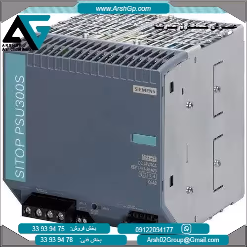 پاور منبع تغذیه UPS1600 بیست آمپر24 ولت DC زیمنس