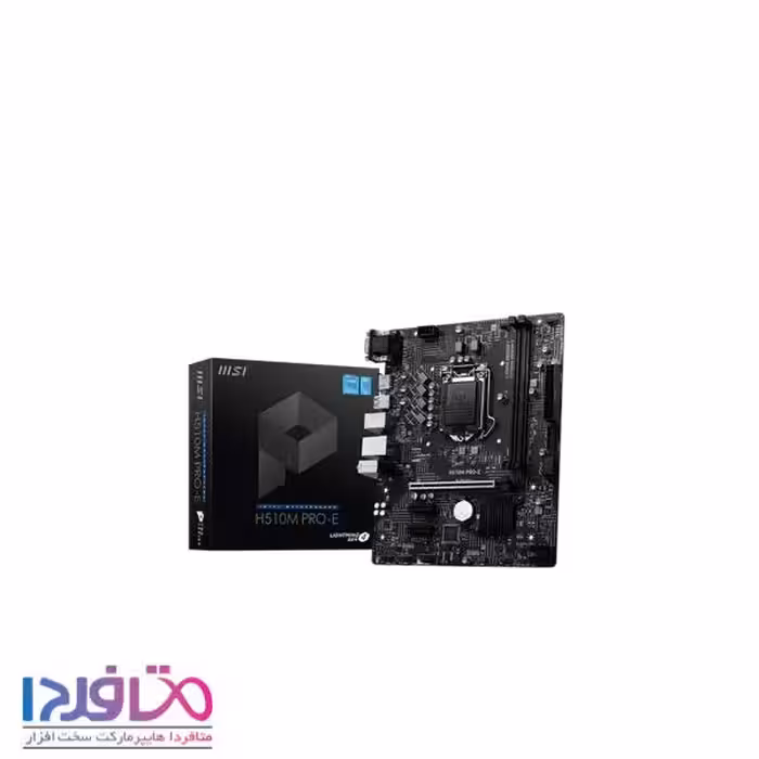 مادربرد ام اس آی مدل H510M-E PRO