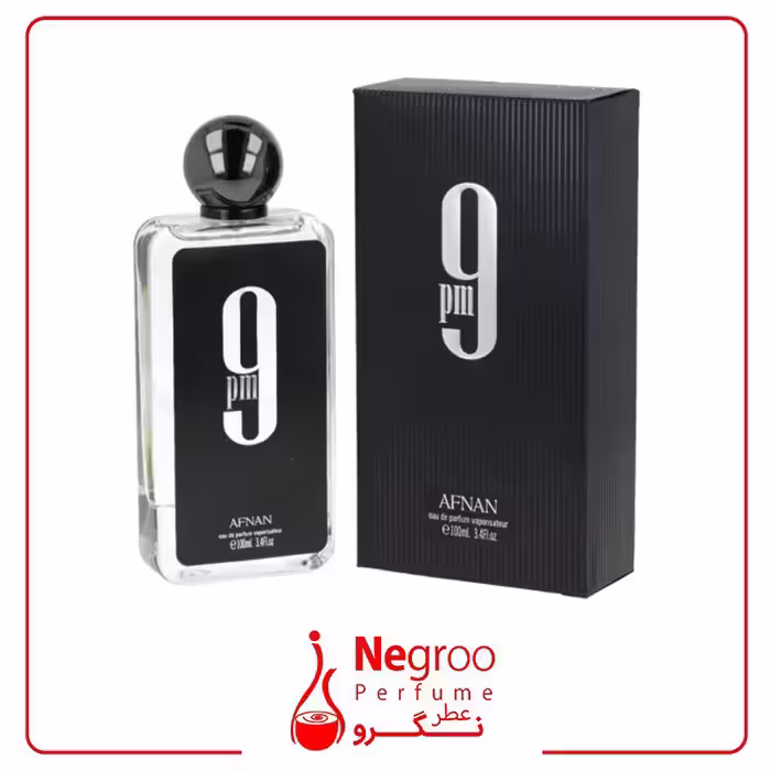 عطر ادکلن افنان 9 پی ام 100 میل Afnan 9pm