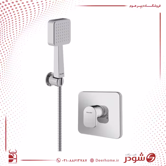 شیر حمام توکار شودر مدل تاین تیپ 2