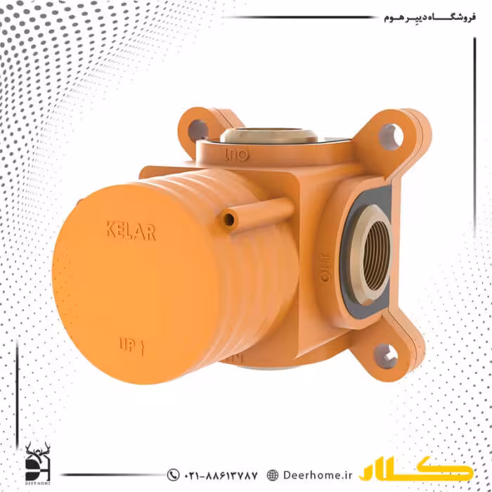 مرکزی شیر دوش لاکچری کلار