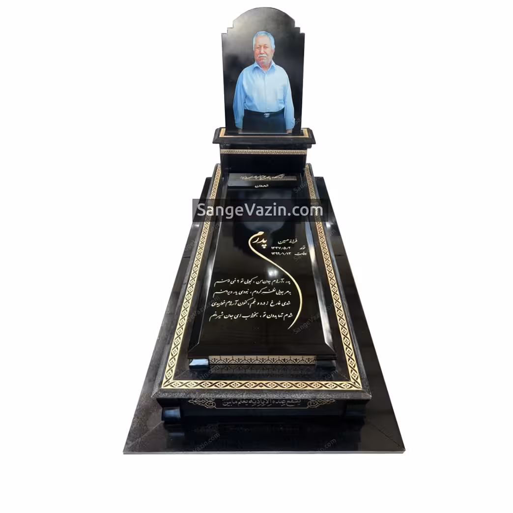 سنگ مزار کاملا مشکی با باکس و کتیبه