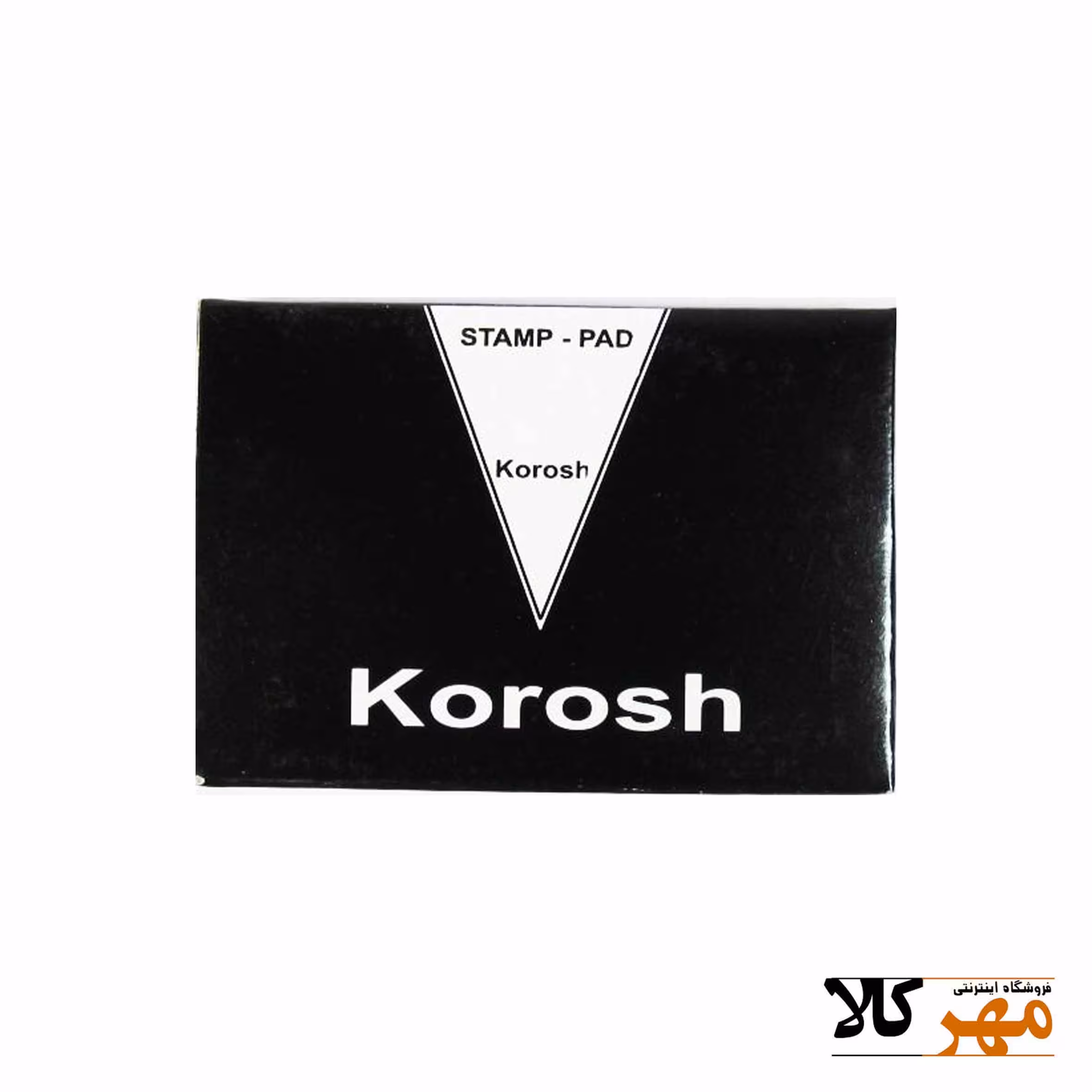 استامپ مشکي کوروش کوچيک