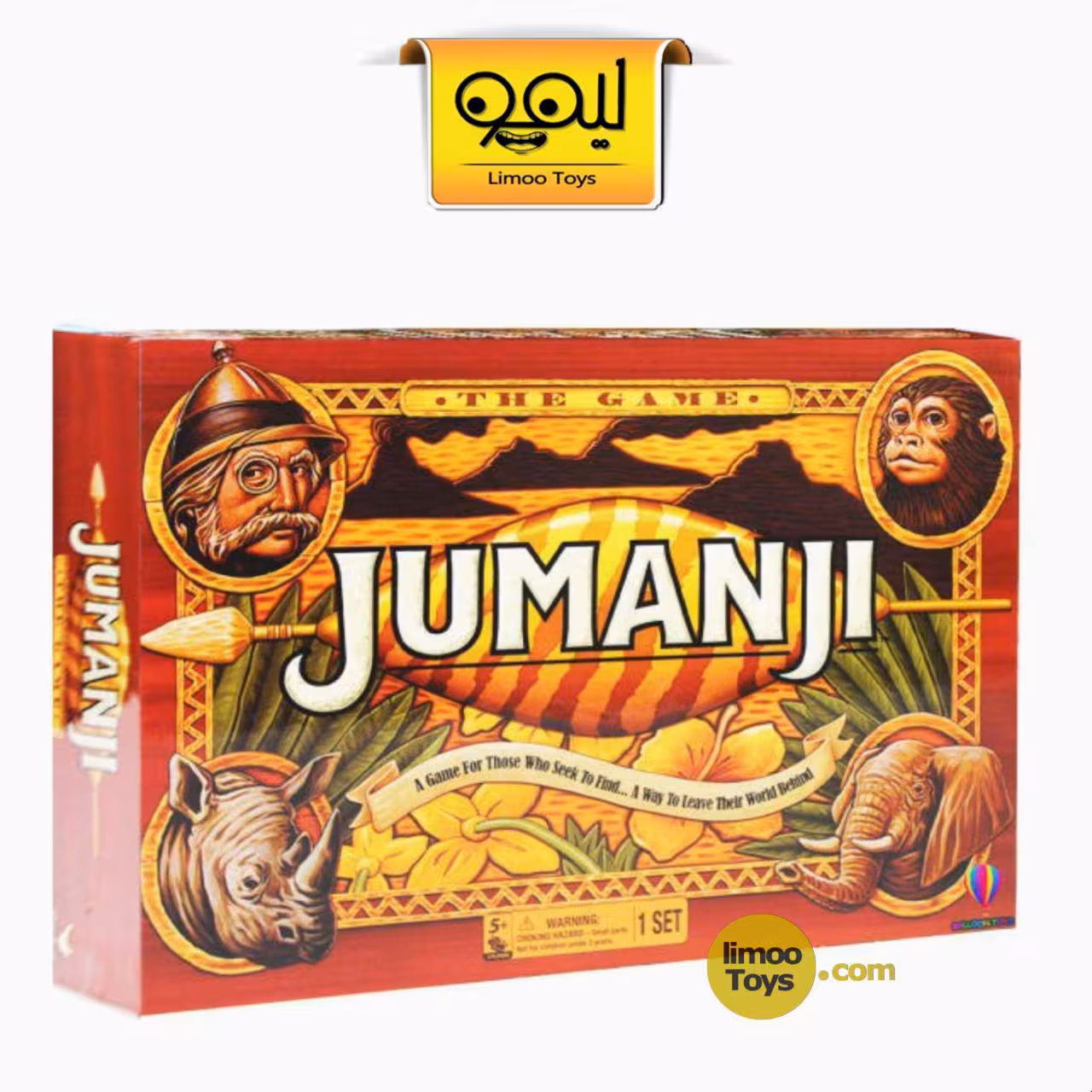 بازی فکری جومانجی Jumanji