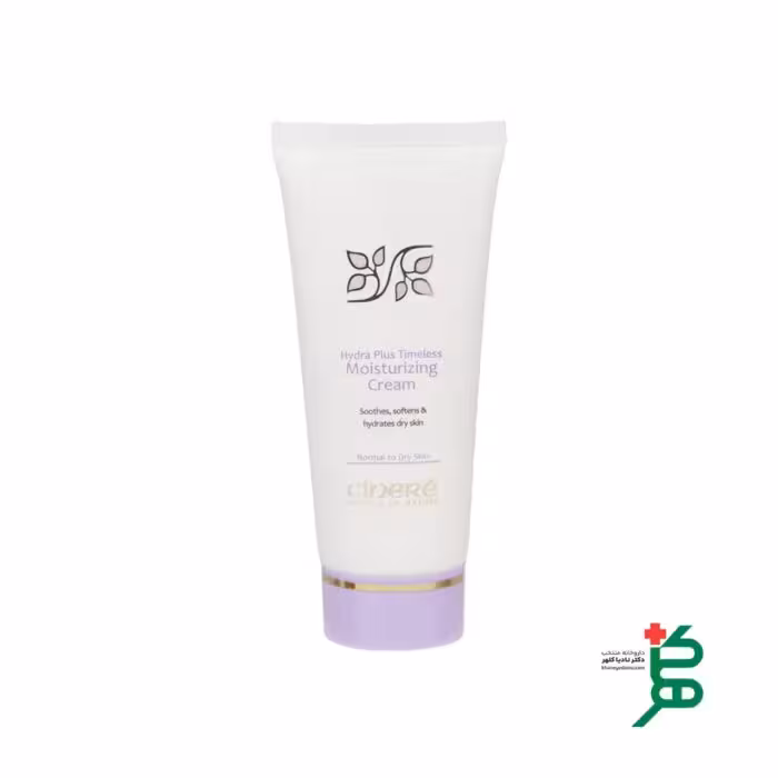 کرم مرطوب کننده صورت سینره مخصوص پوست های معمولی تا خشک