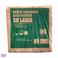 کوکوپیت گرین مدل SRILANKA5 وزن 5 کیلوگرم