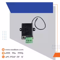 رسیور تک رله صنعتی بتا سری لرنینگ