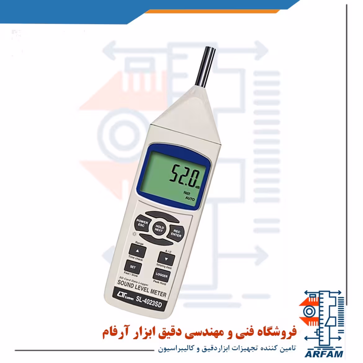 صوت سنج لوترون مدل SL-4023SD