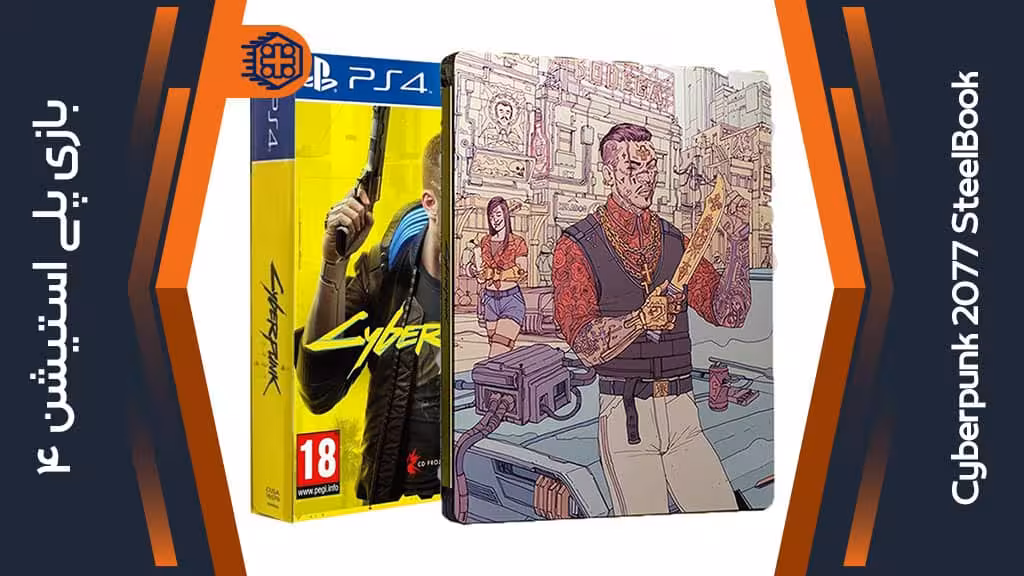 دیسک بازی Cyberpunk 2077 SteelBook Edition – مخصوص PS4
